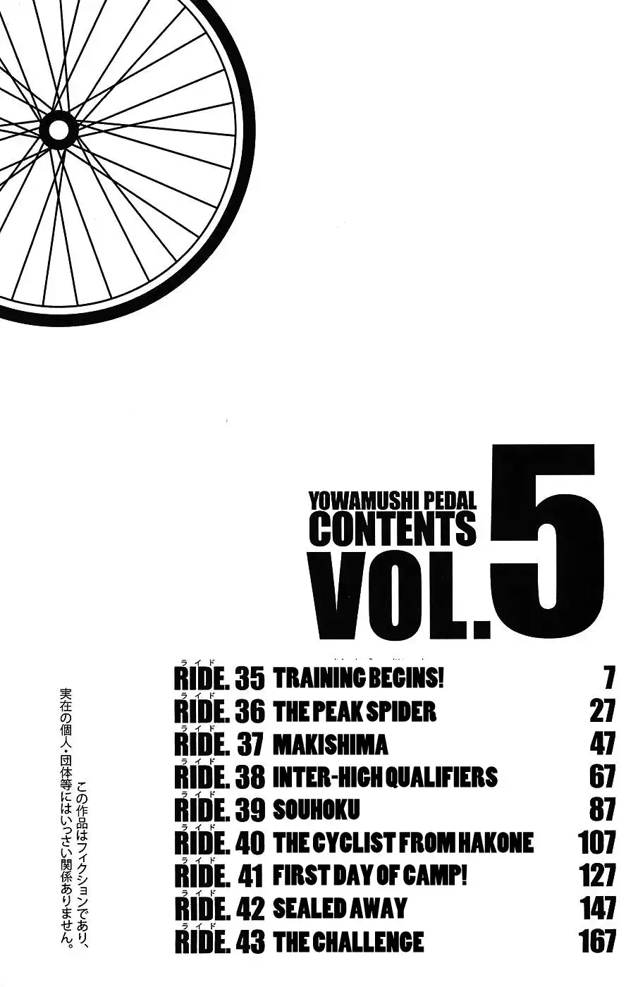 Yowamushi Pedal Chapter 35 5